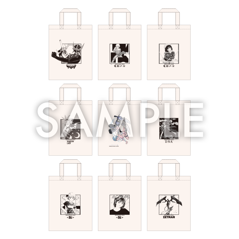 ウイングマン・電影少女・Is・ZETMAN・D・N・A²・SHADOW LADYランダムミニトート