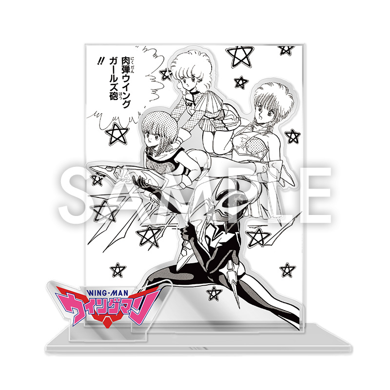 アクリルスタンド