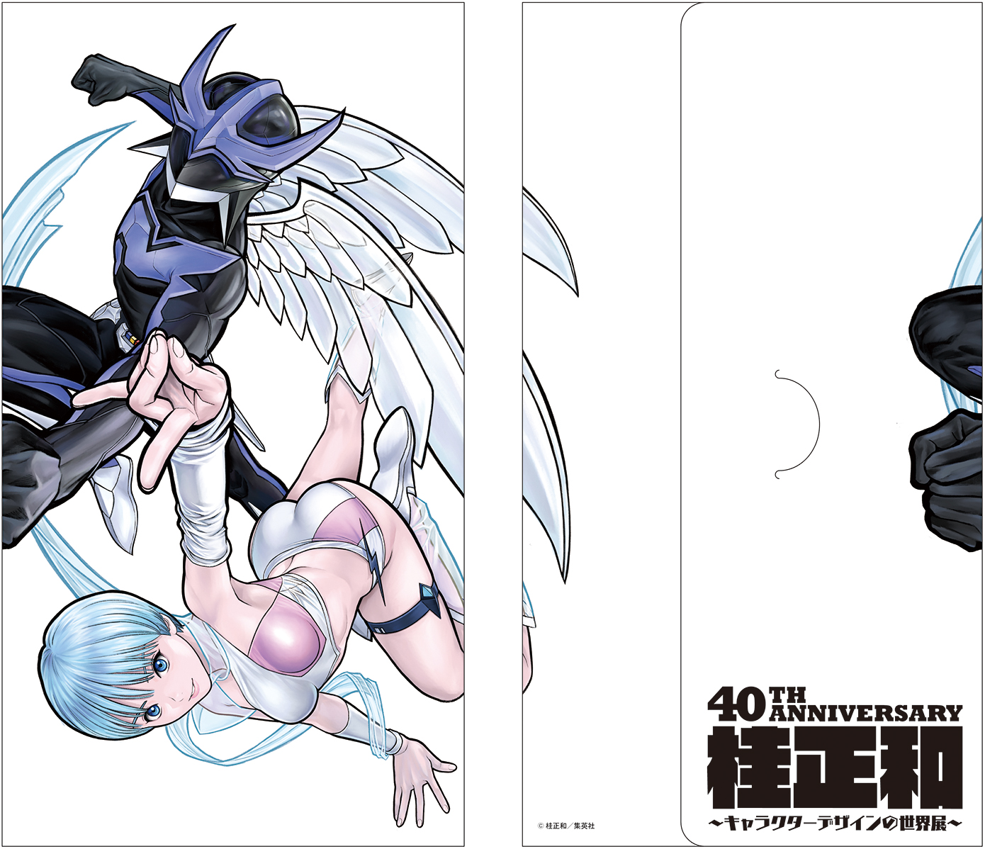 抗菌マルチケース